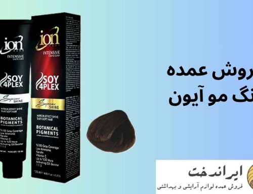فروش عمده رنگ مو آیون