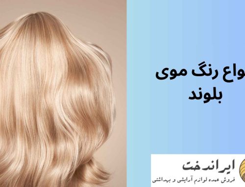انواع رنگ موی بلوند