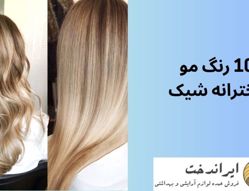 10 رنگ مو دخترانه شیک