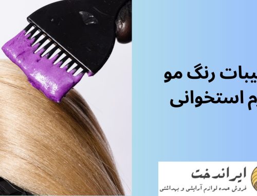 ترکیبات رنگ مو کرم استخوانی