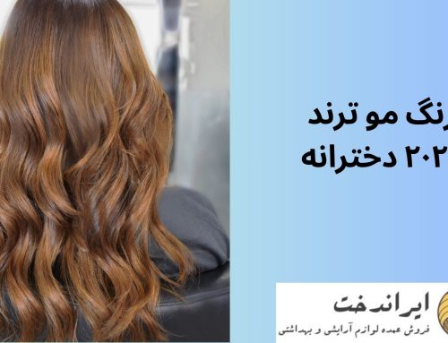 رنگ مو ترند ۲۰۲۶ دخترانه