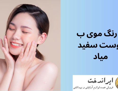 چ رنگ موی ب پوست سفید میاد